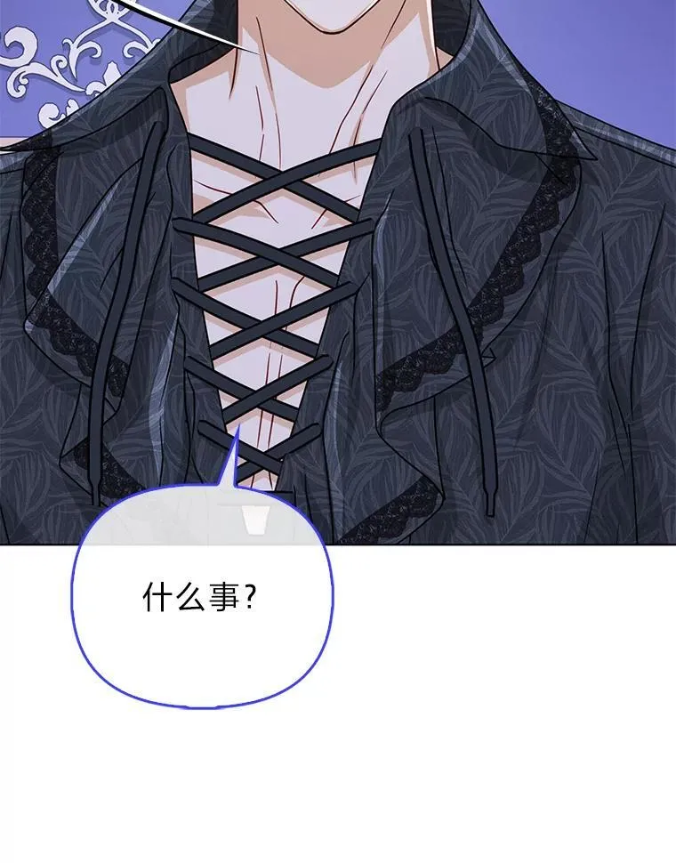 31.转瞬的黑暗 第89页