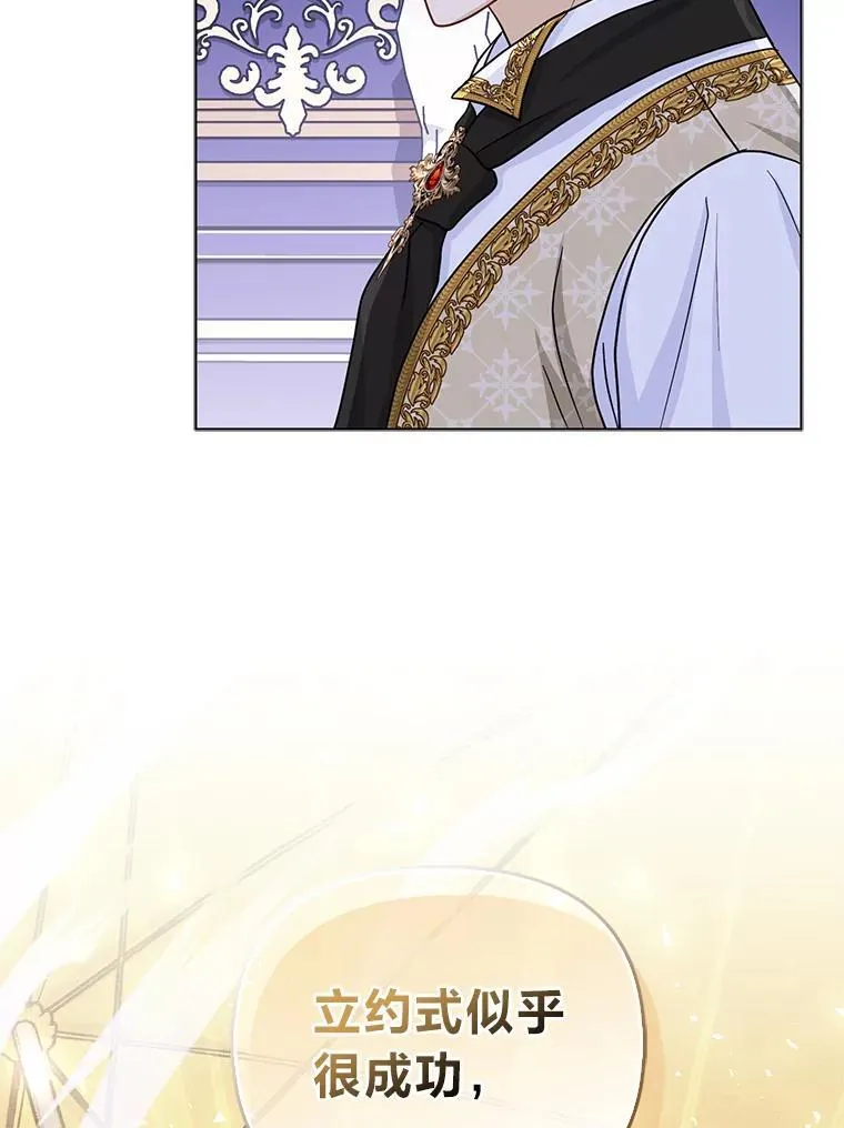 31.转瞬的黑暗 第91页