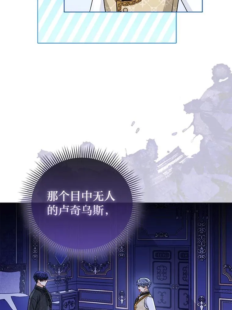 31.转瞬的黑暗 第99页