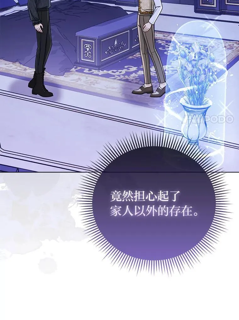 31.转瞬的黑暗 第100页