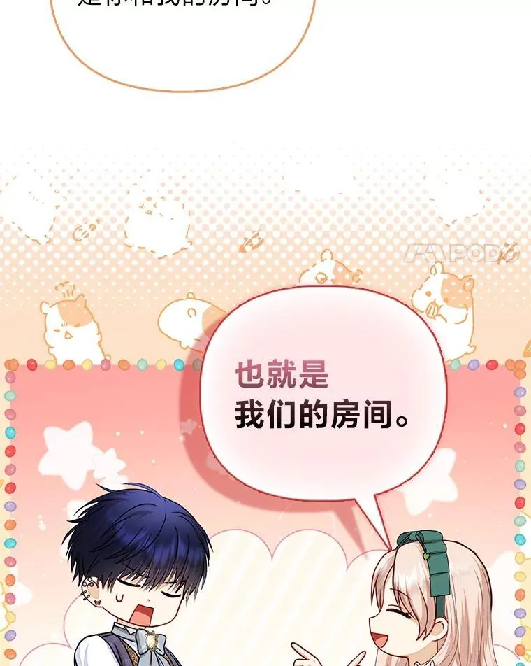 32.倒数“最后” 第4页