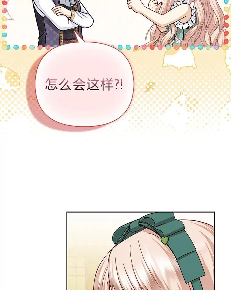 32.倒数“最后” 第5页