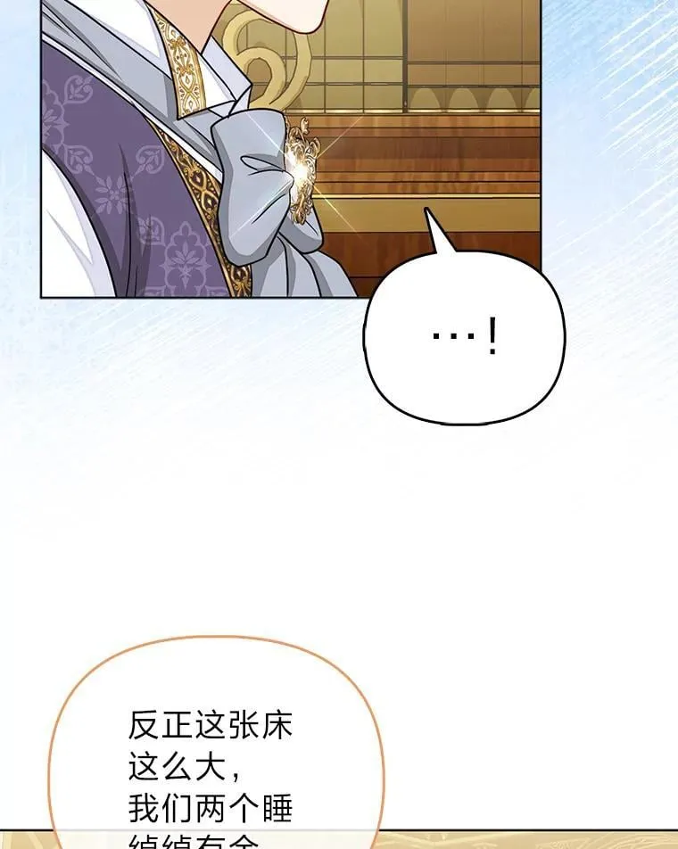 32.倒数“最后” 第8页