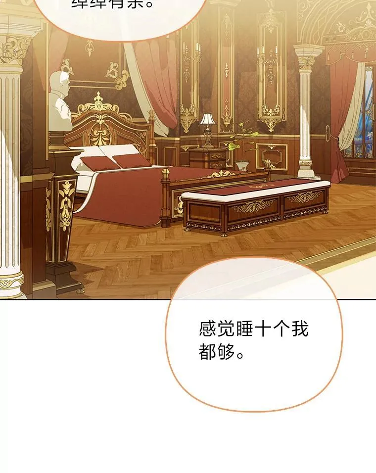 32.倒数“最后” 第9页