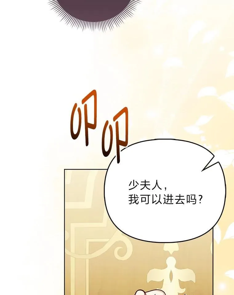 32.倒数“最后” 第15页