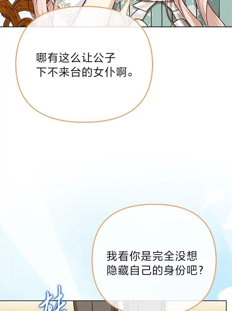 32.倒数“最后” 第26页