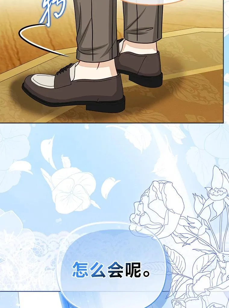 32.倒数“最后” 第27页