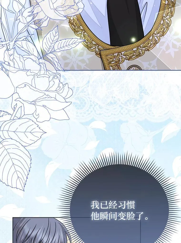 32.倒数“最后” 第29页