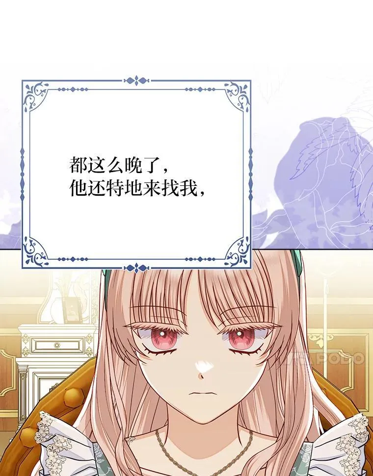 32.倒数“最后” 第31页