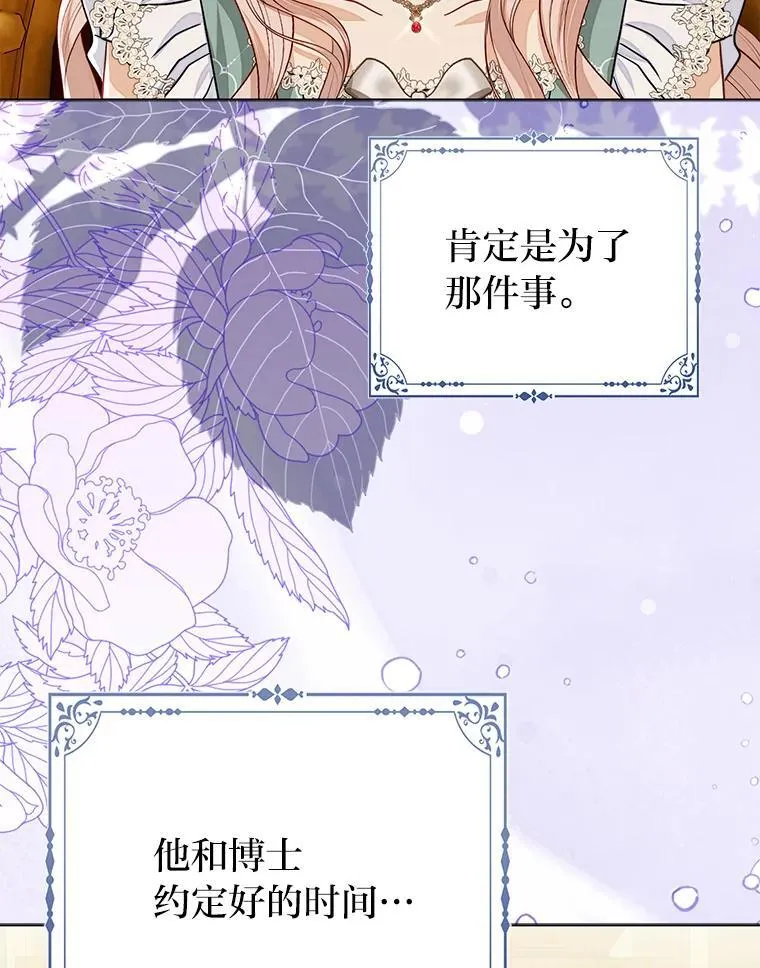 32.倒数“最后” 第32页
