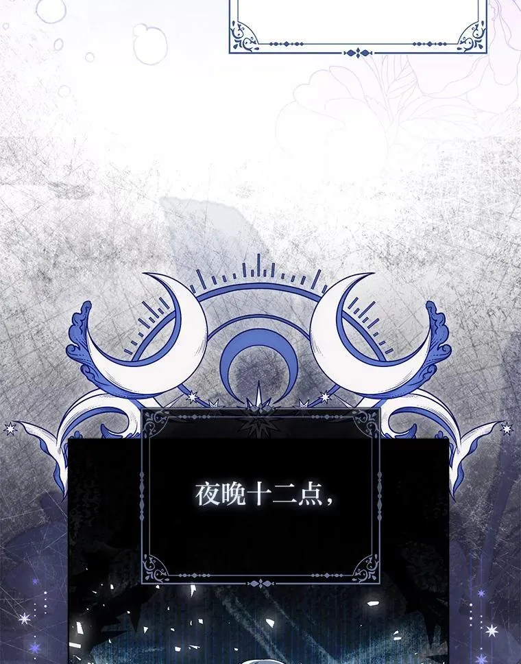 32.倒数“最后” 第34页