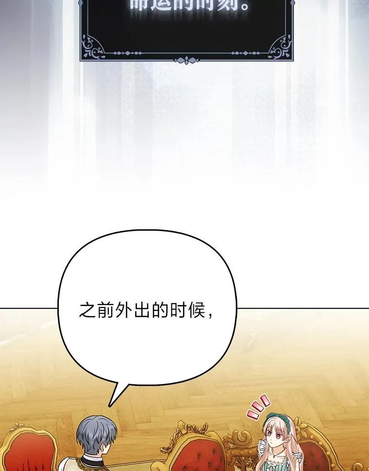 32.倒数“最后” 第36页