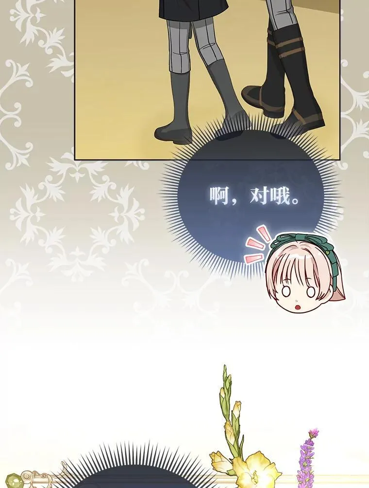 32.倒数“最后” 第39页