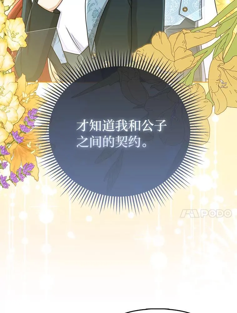 32.倒数“最后” 第41页