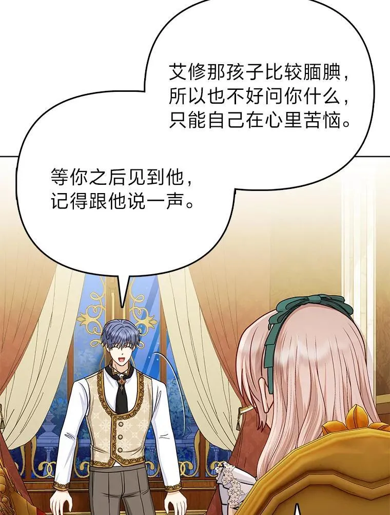 32.倒数“最后” 第42页