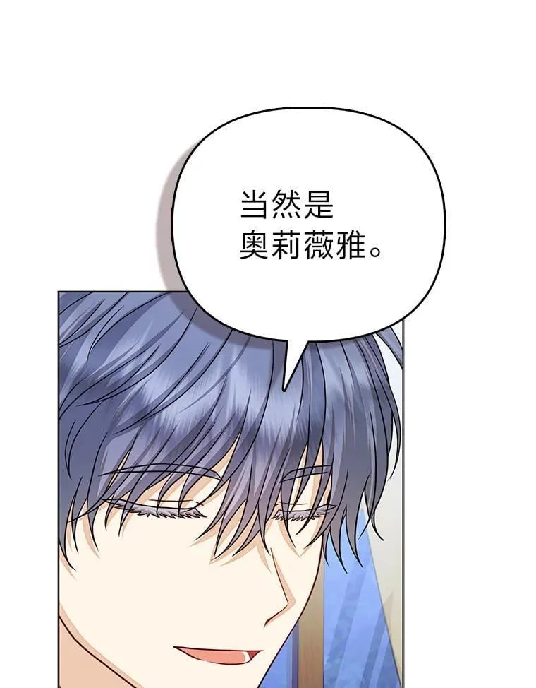 32.倒数“最后” 第45页