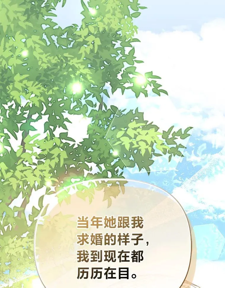 32.倒数“最后” 第47页