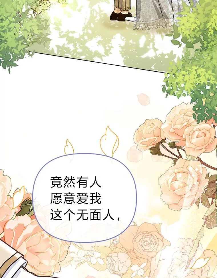 32.倒数“最后” 第49页