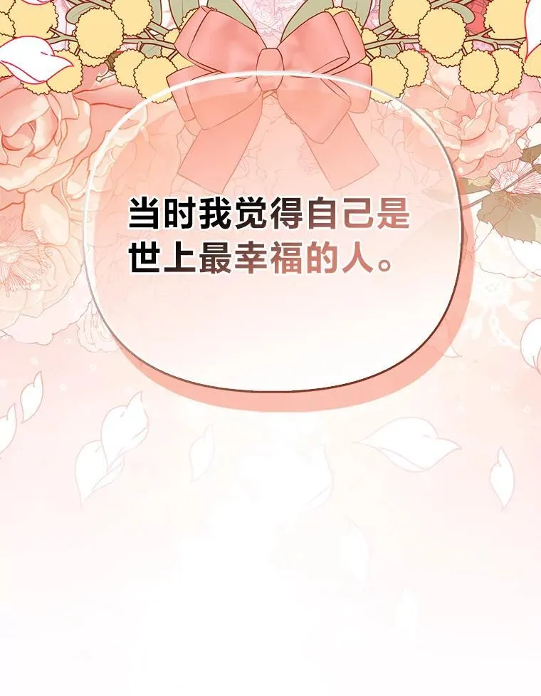 32.倒数“最后” 第53页