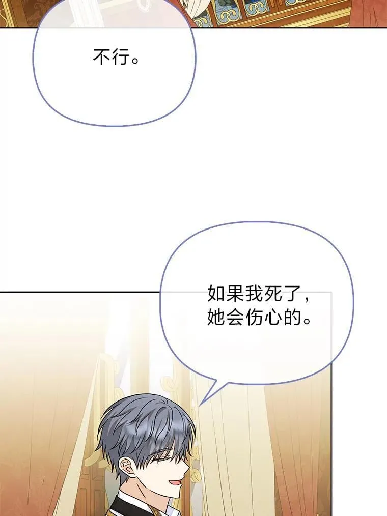 32.倒数“最后” 第55页