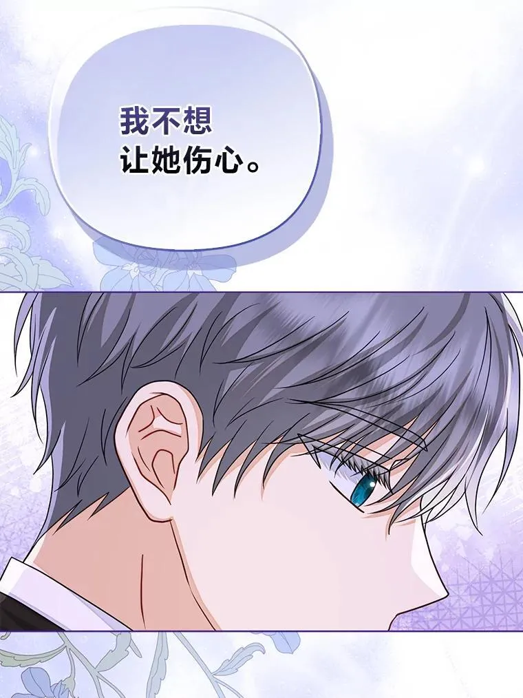 32.倒数“最后” 第57页