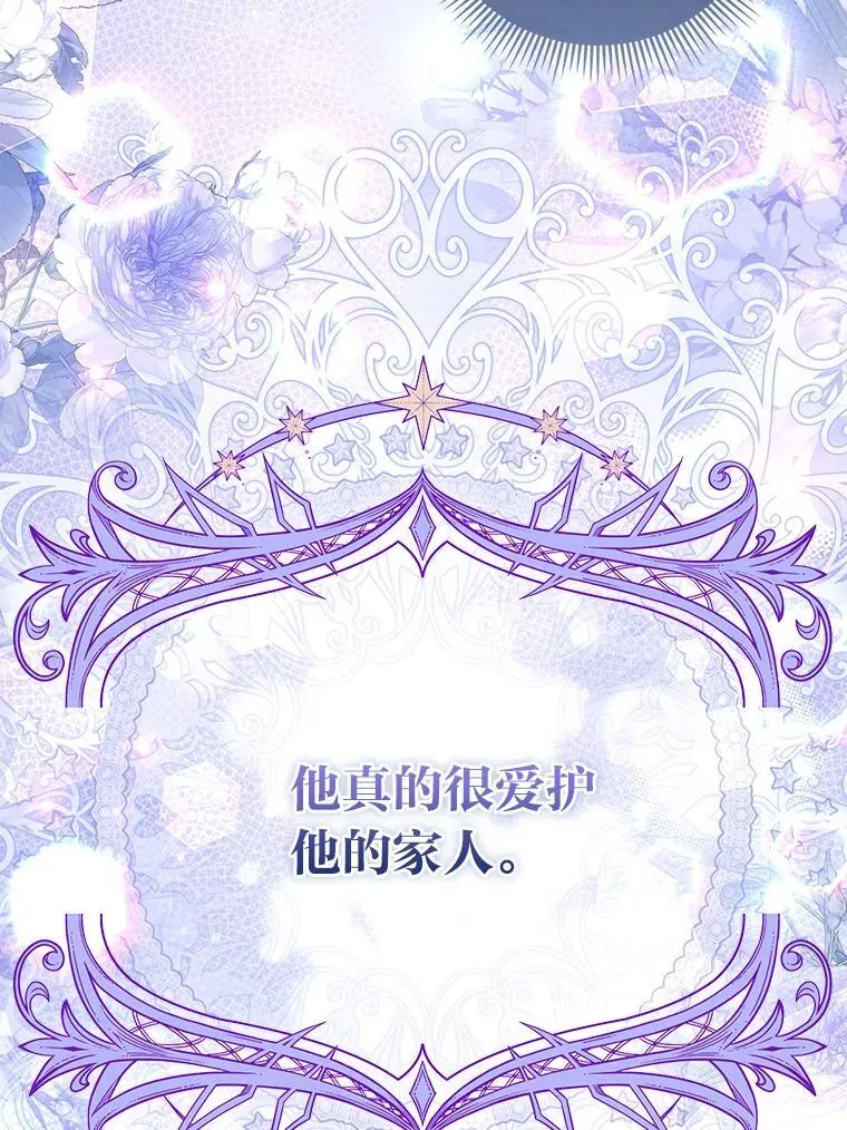 32.倒数“最后” 第59页