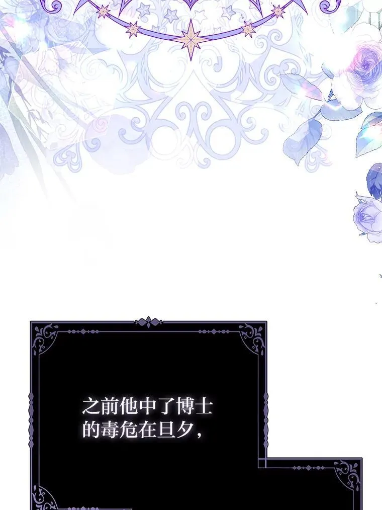32.倒数“最后” 第60页