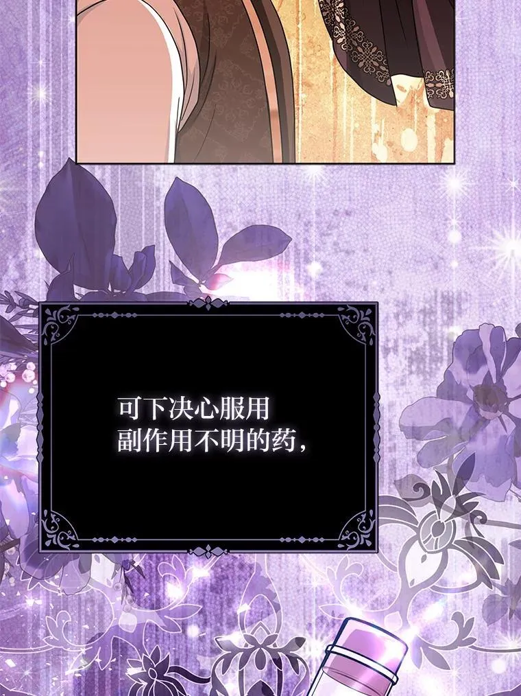 32.倒数“最后” 第62页