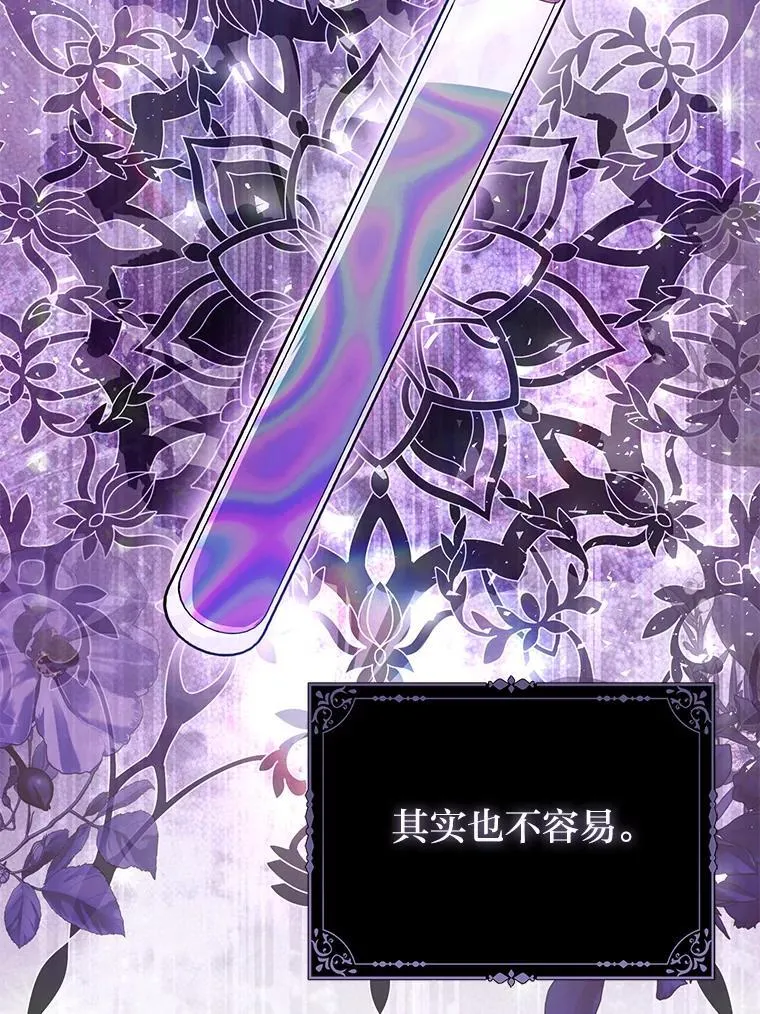 32.倒数“最后” 第63页