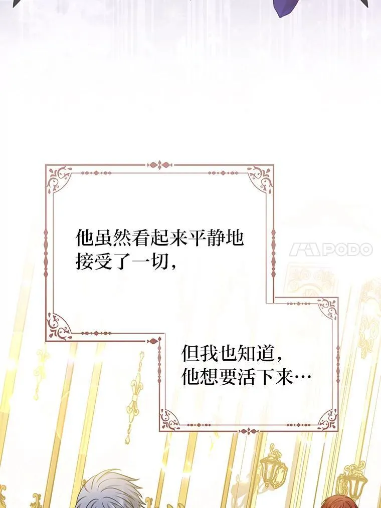 32.倒数“最后” 第64页