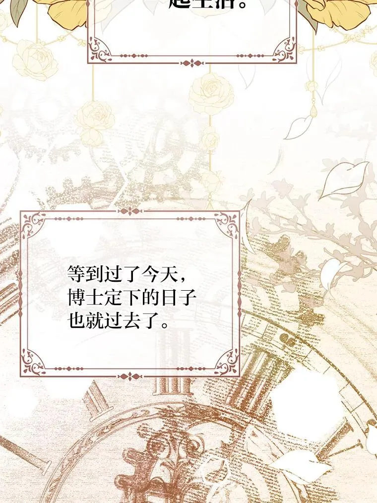32.倒数“最后” 第66页