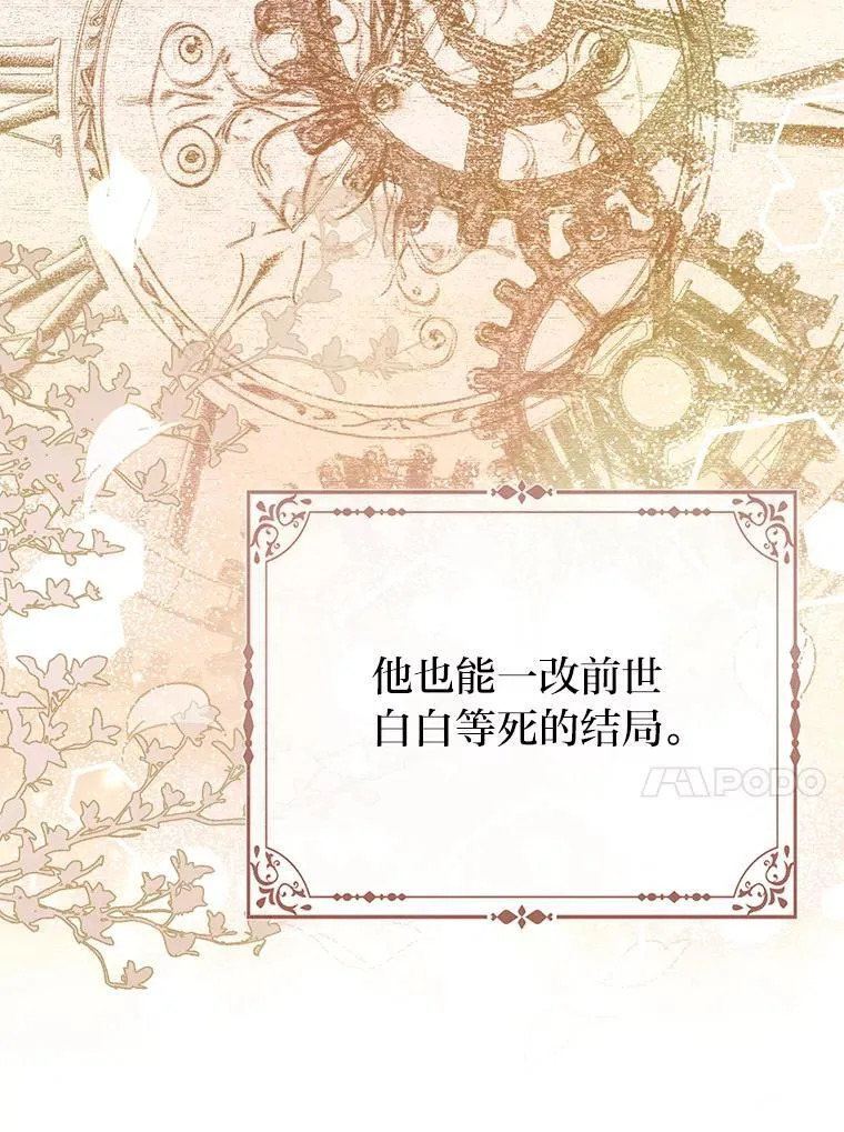 32.倒数“最后” 第67页