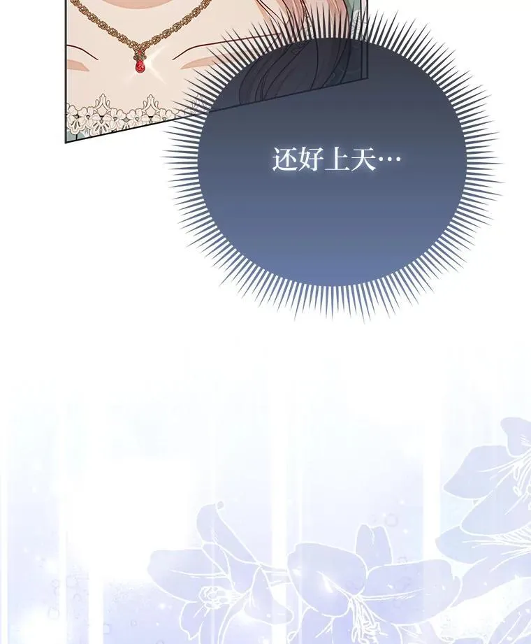 32.倒数“最后” 第69页