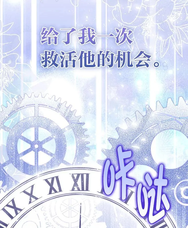 32.倒数“最后” 第70页