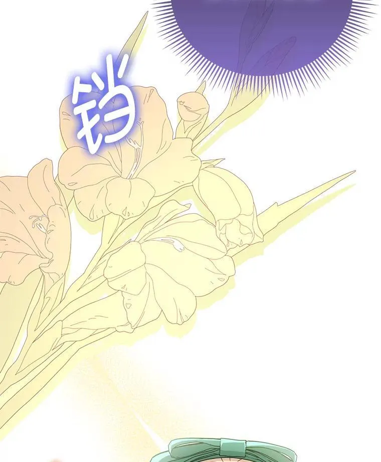 32.倒数“最后” 第73页