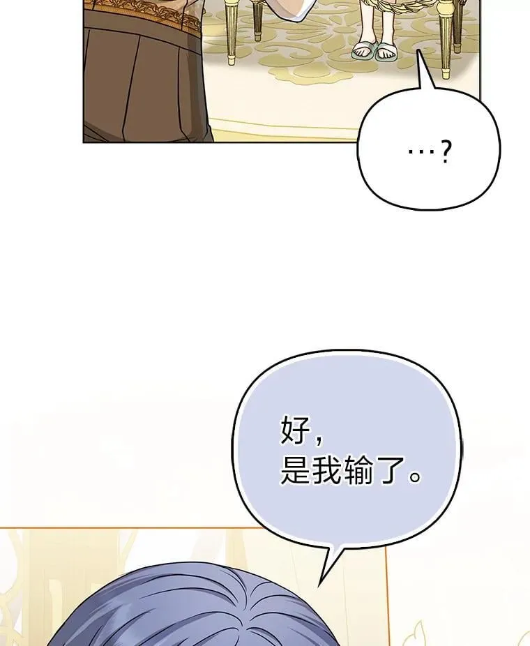 32.倒数“最后” 第79页