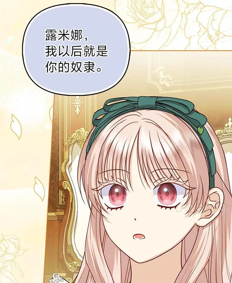 32.倒数“最后” 第81页