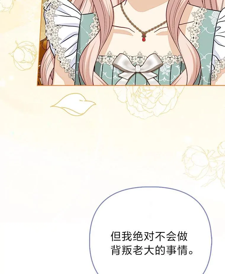 32.倒数“最后” 第82页