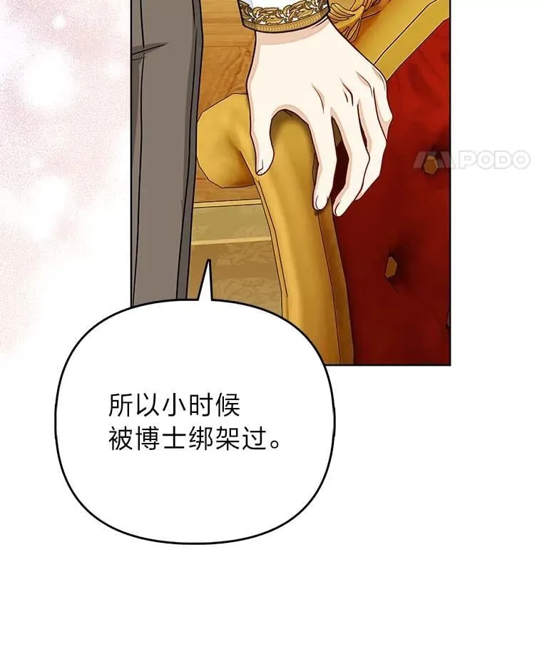 32.倒数“最后” 第85页