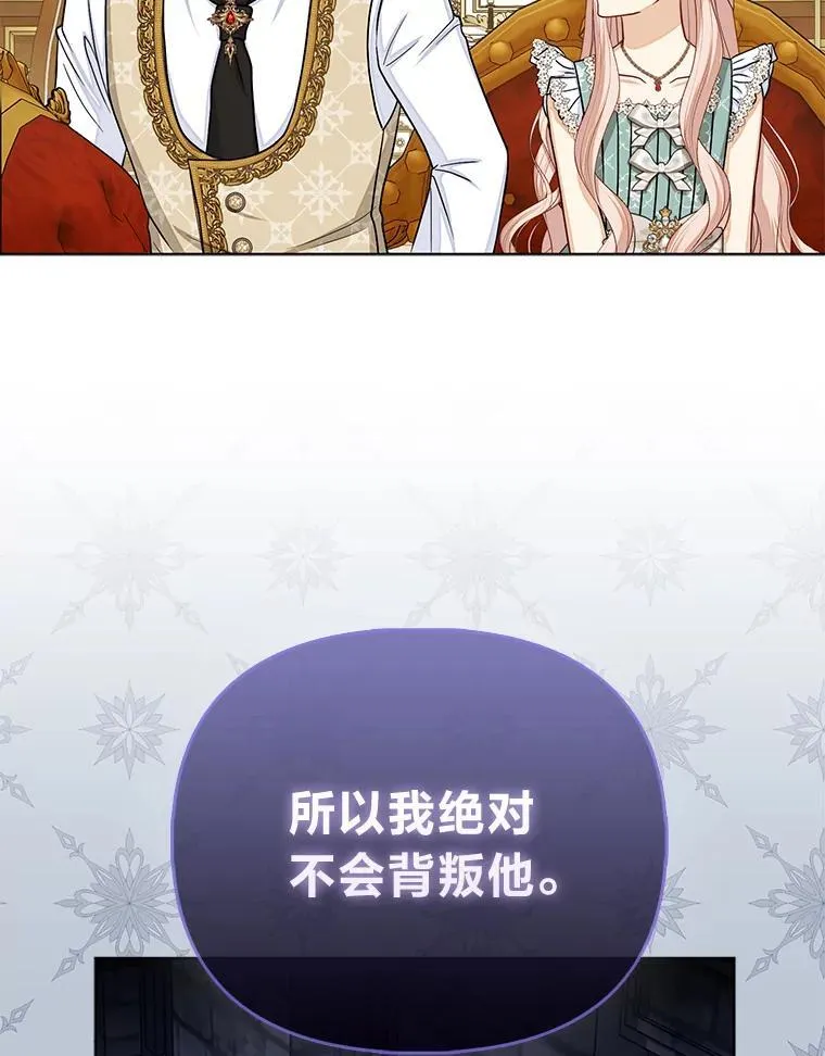 32.倒数“最后” 第87页