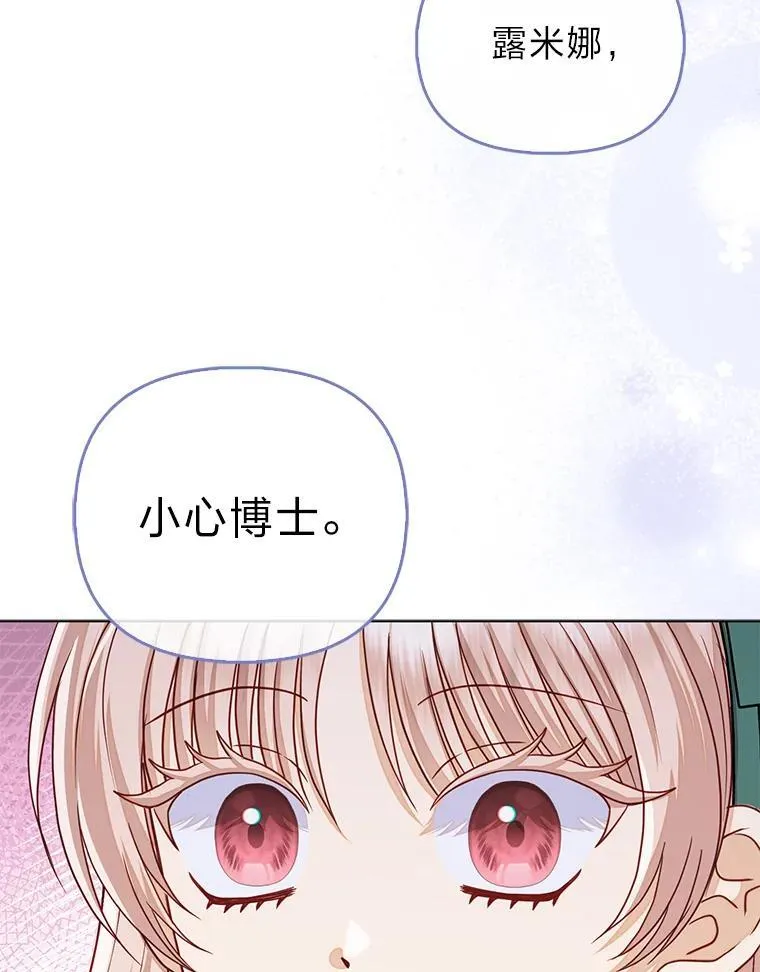 32.倒数“最后” 第90页