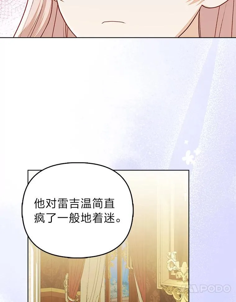 32.倒数“最后” 第91页