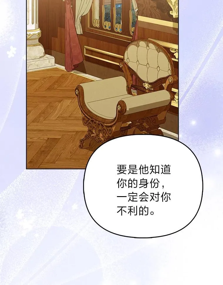 32.倒数“最后” 第92页