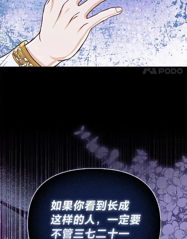 32.倒数“最后” 第95页
