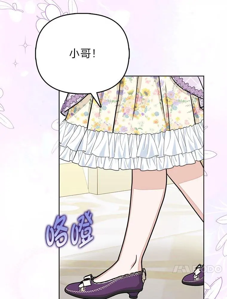 32.倒数“最后” 第101页