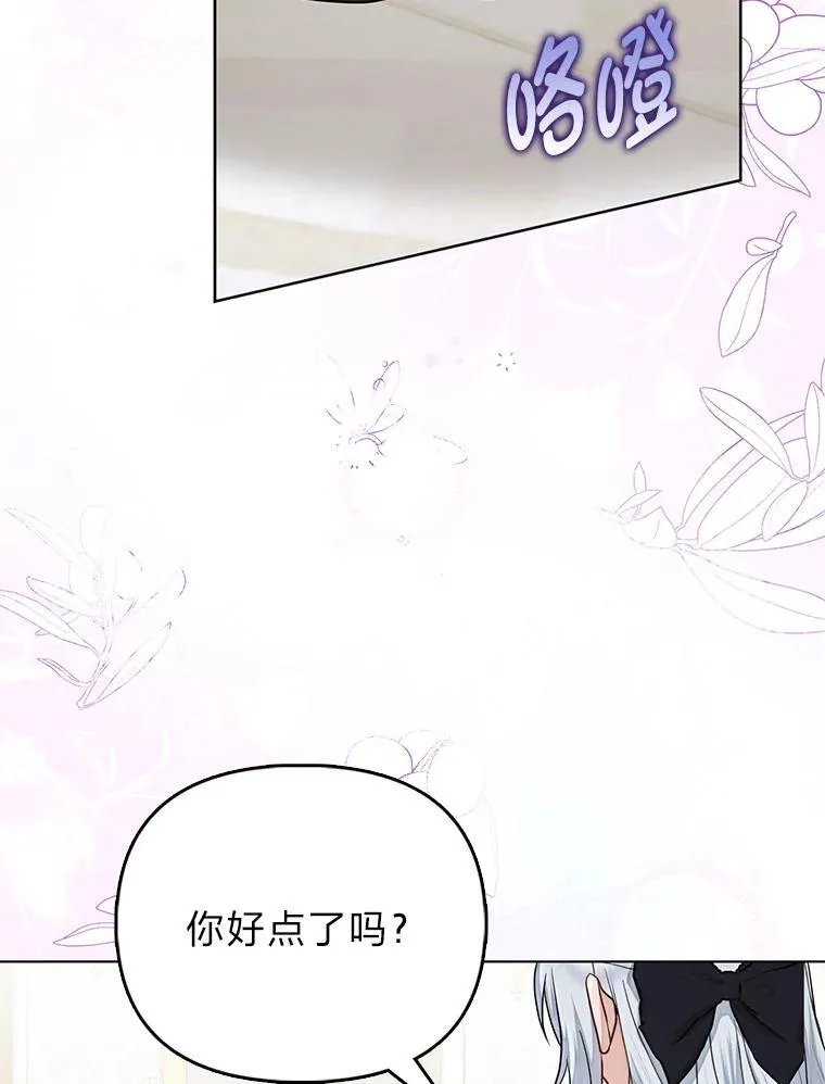 32.倒数“最后” 第102页