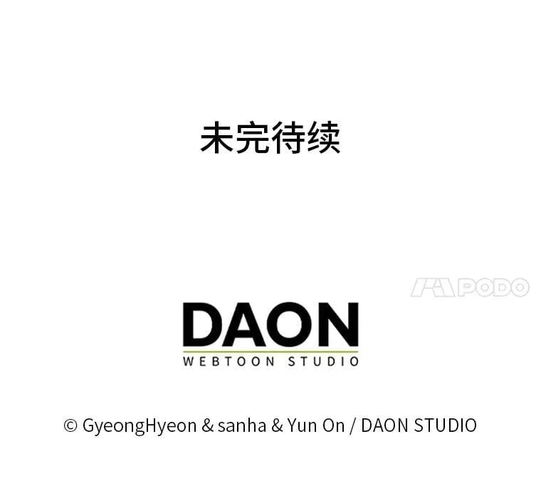 32.倒数“最后” 第108页