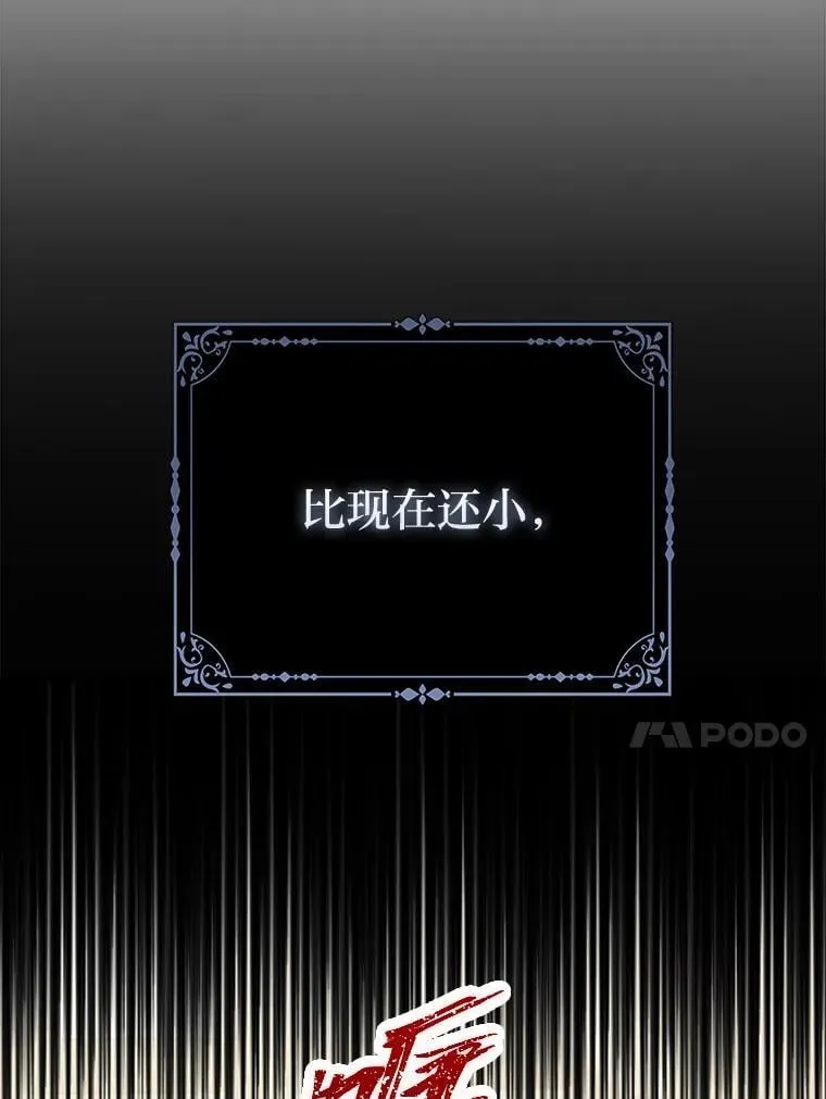 34.庭院散步 第36页