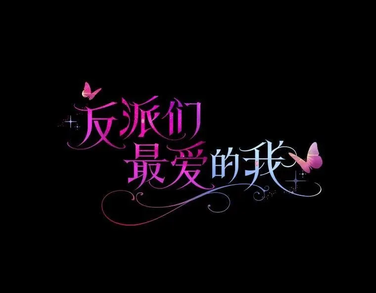 34.庭院散步 第39页