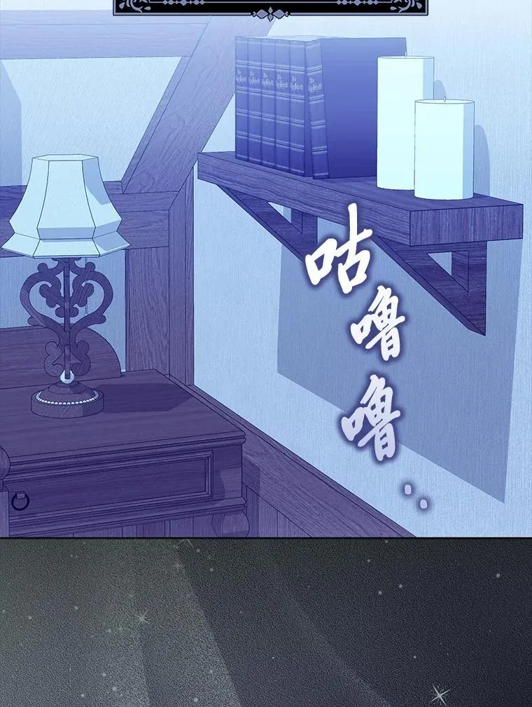 34.庭院散步 第48页